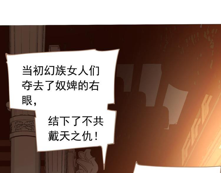 番外  少女的救济73