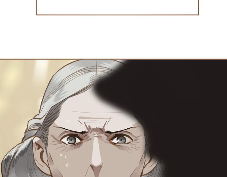 第44话 跳反结盟153