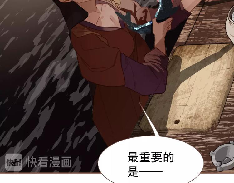 第31话 刀俎鱼肉57