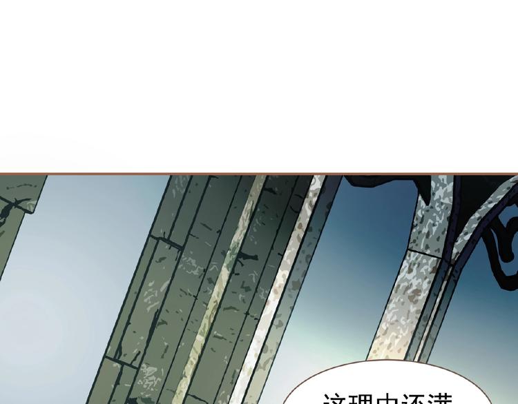 第31话 刀俎鱼肉40