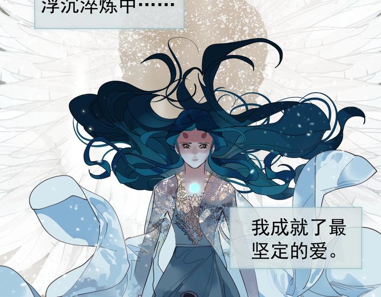 完结篇 抉择149