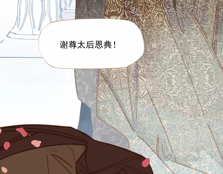 第1话 贱奴成妃？！134