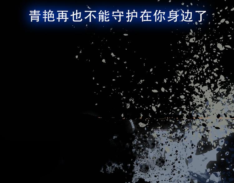 第25话 权利的裂痕9