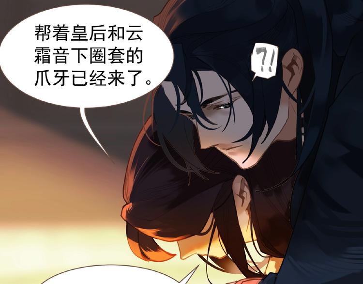 第50话  安美人75