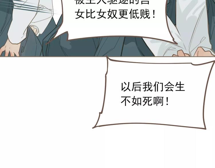 第15话 变得狠心79