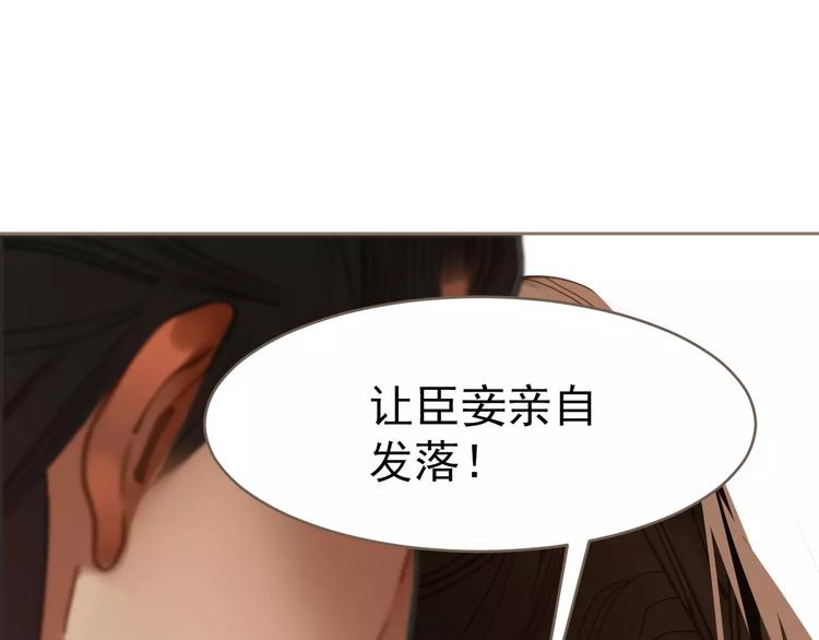 第15话 变得狠心130