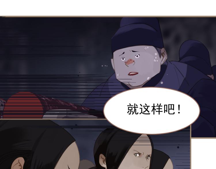 第32话 登高跌重52