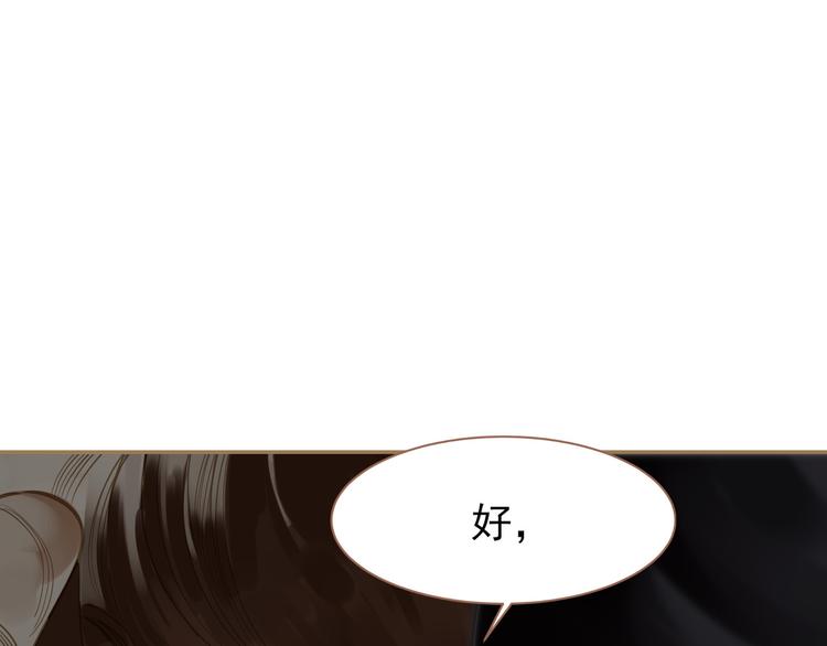 第24话 幻妃的突袭64