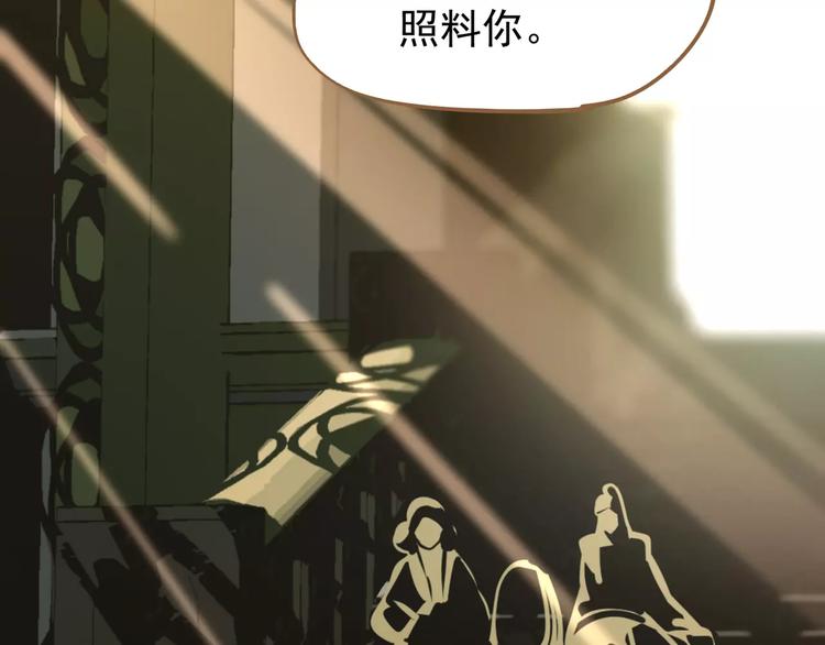 第7话 宠溺38