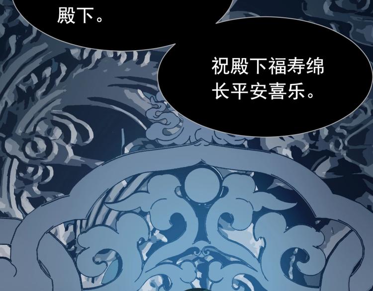 第20话 残缺记忆51