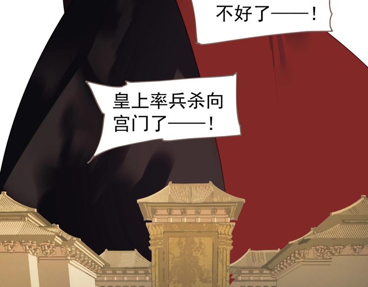 第63话 潮涌38