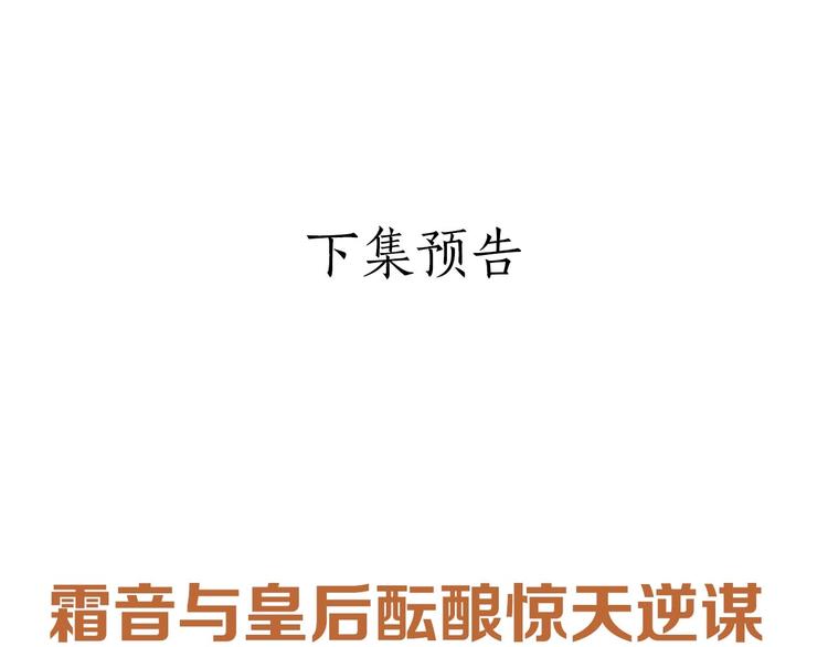 第47话 阴谋63