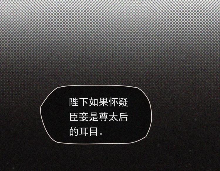 第14话 奢侈的软弱119