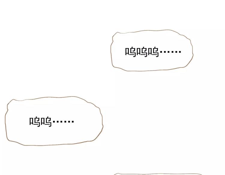 第16话 不要滥用同情92