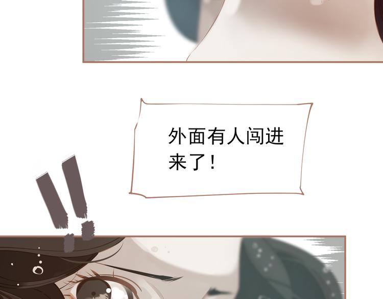 第30话 引火自焚54