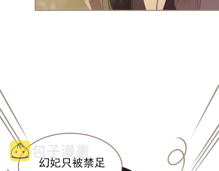 第32话 登高跌重24