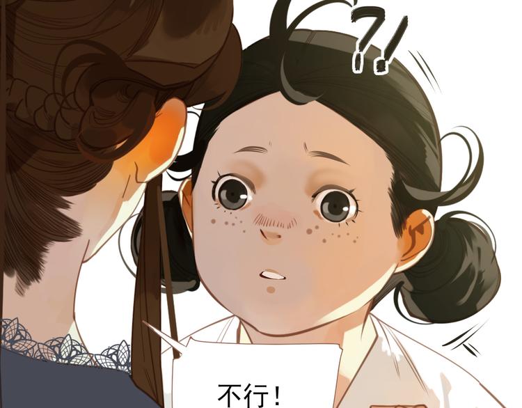 第20话 我是烁夜公主59