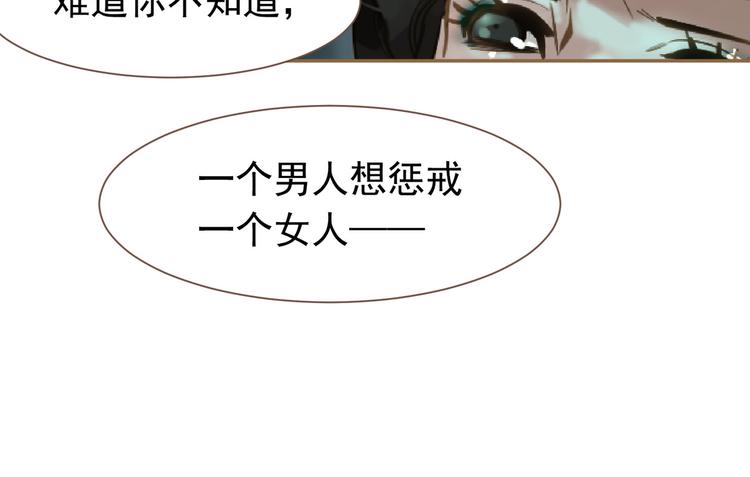 第二季 第3话 寝宫的秘密82