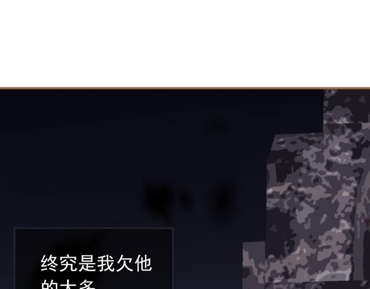 第36话 灭族仇人84