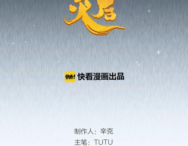 第29话 孤立无援1