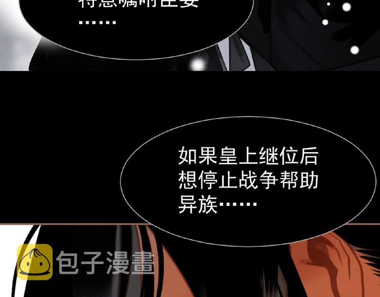 第37话  最后的底牌100