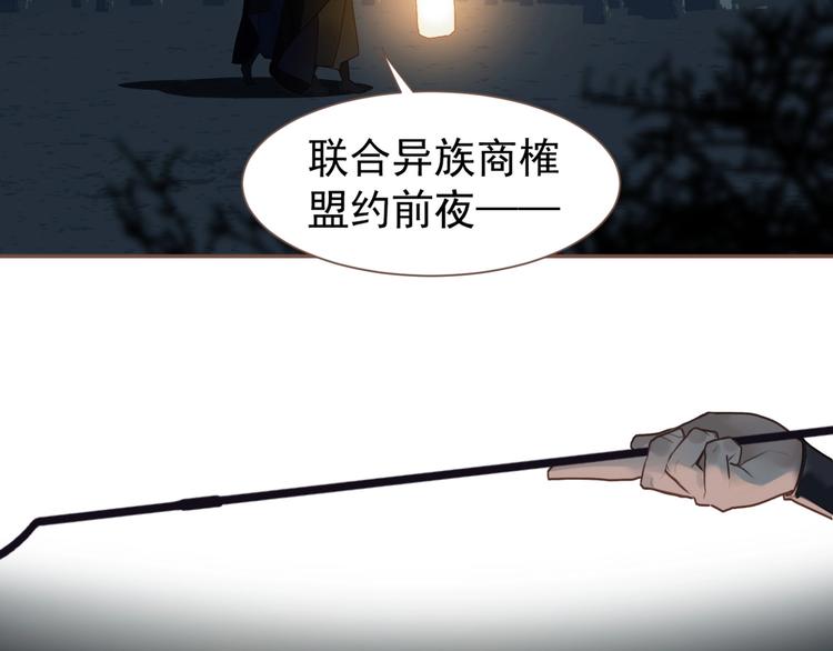 第57话 另一个真相26