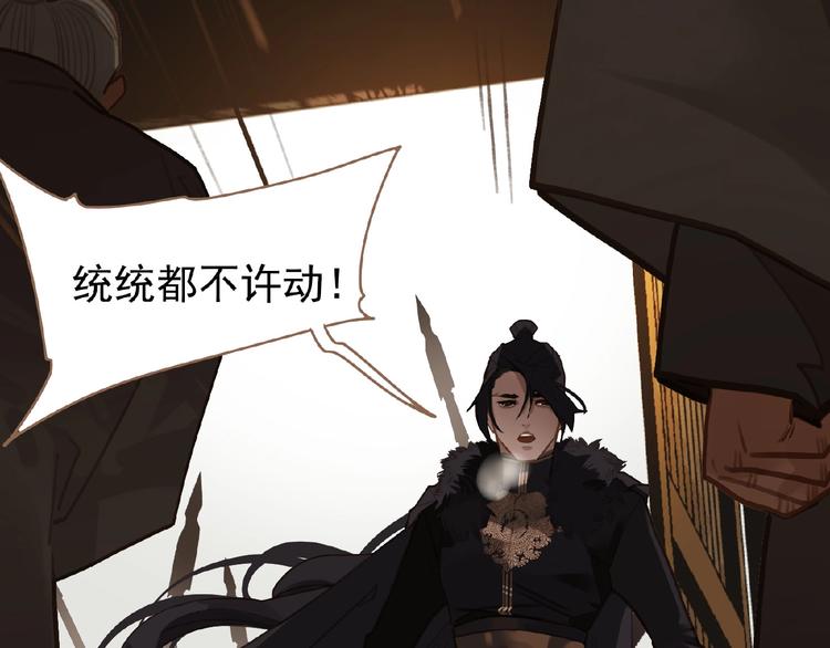 第35话  暗桩37