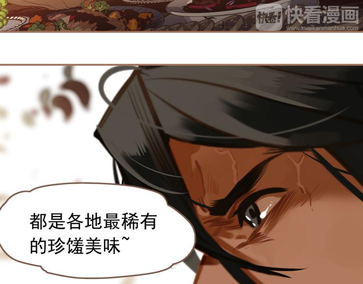 第14话 女人的战场101