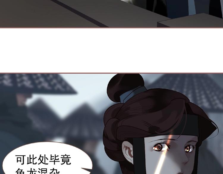 第53话 暗市76