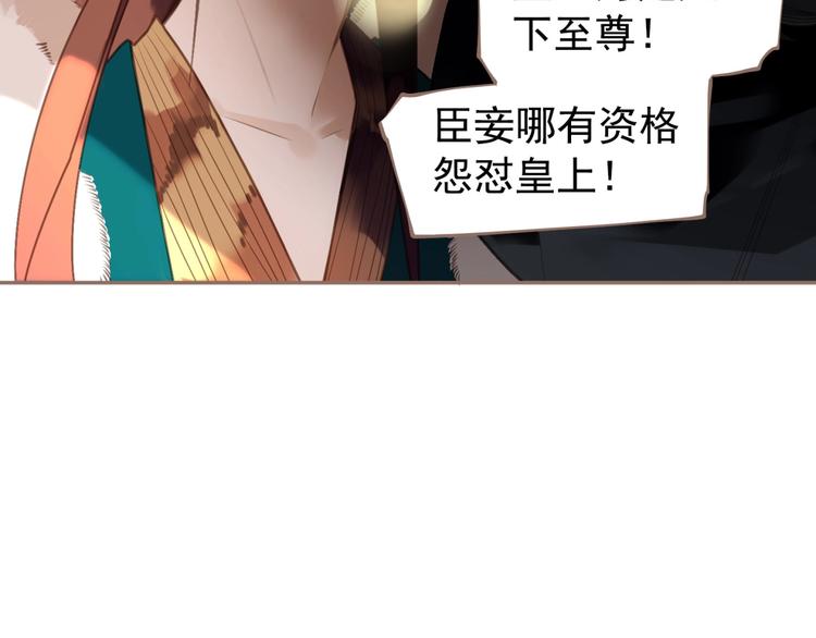 第51话 对峙32