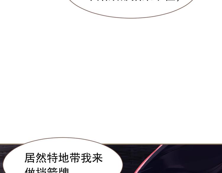 第7话 恶徒当道67
