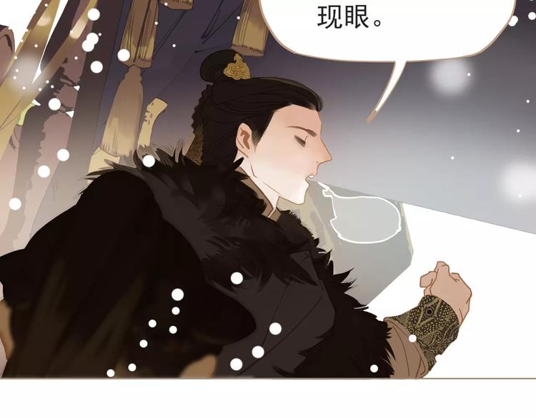 第4话 神秘白发男！93