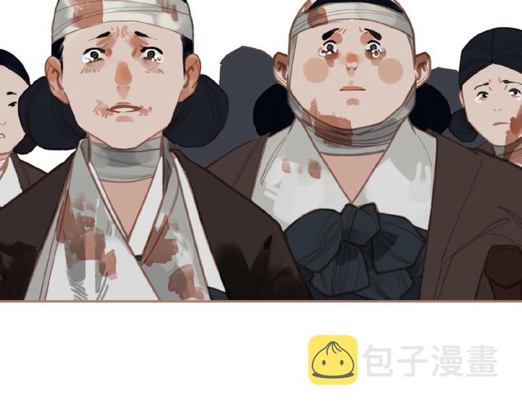第17话  利益之上62