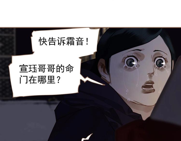 第47话 阴谋64