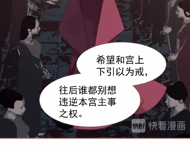第17话  利益之上34