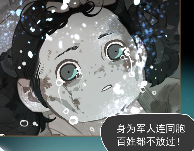 第二季 第3话 寝宫的秘密150