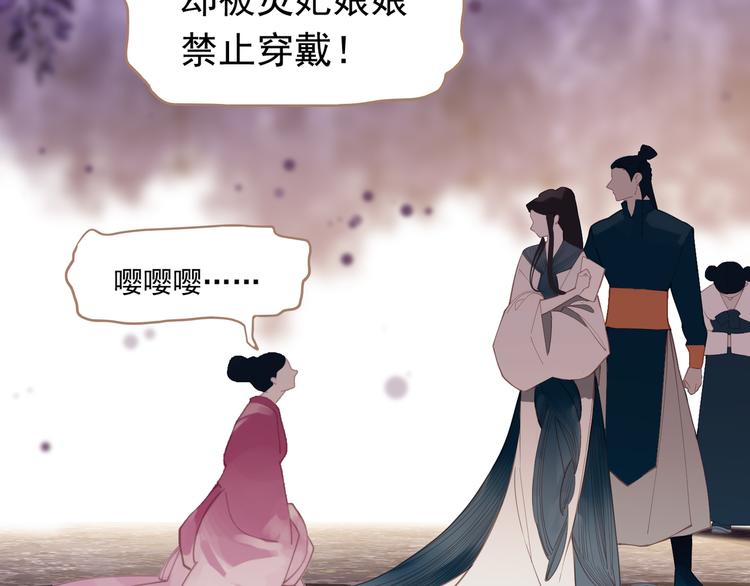 第33话 灭族真相28