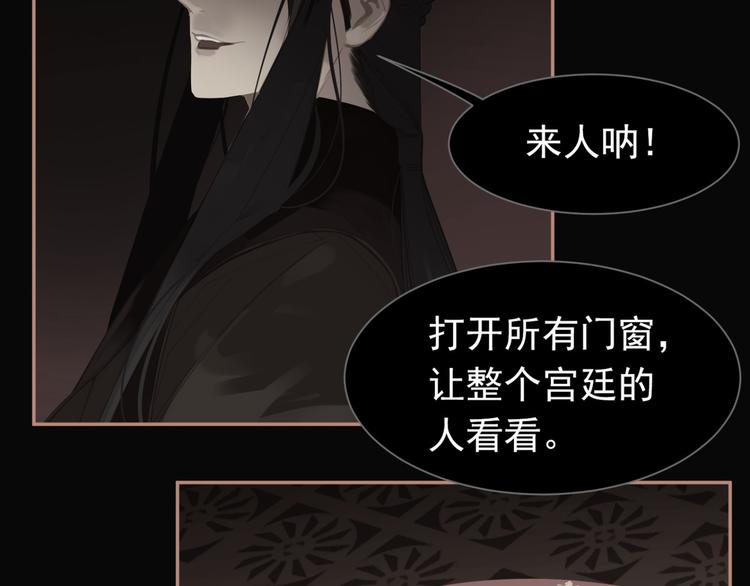 第38话 太阳女爵65