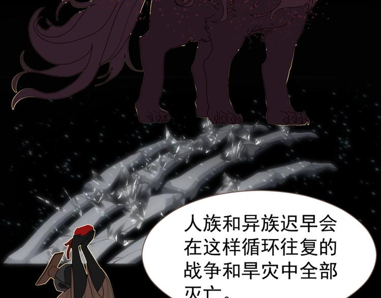 完结篇 抉择122