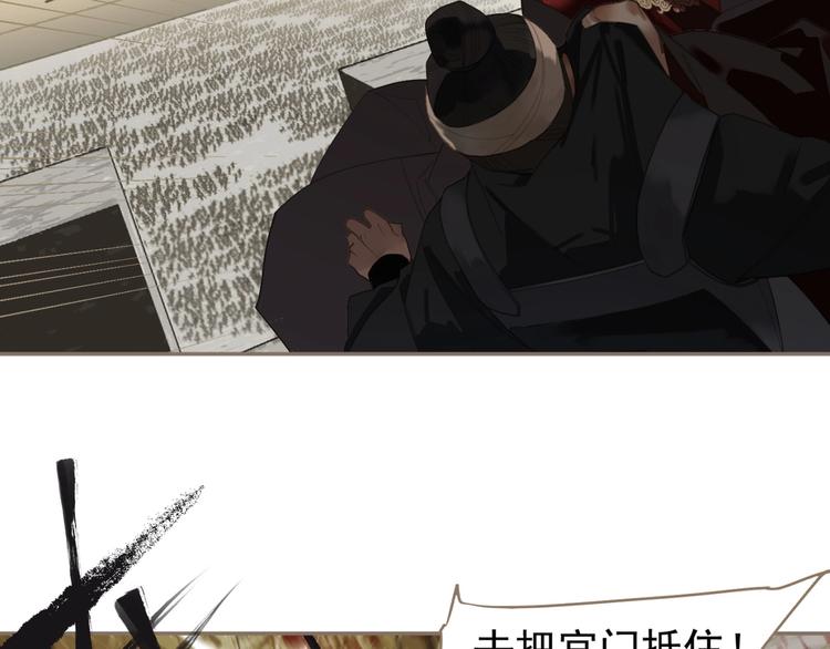 第66话 我族存亡55