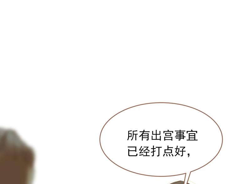 第24话 幻妃的突袭21