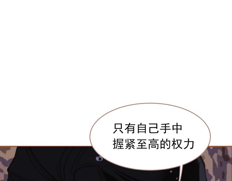 第30话 引火自焚140