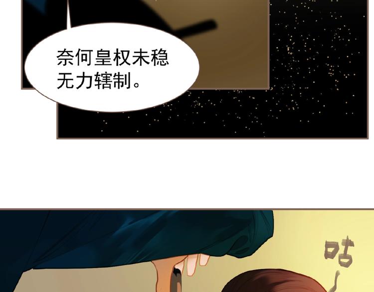 第50话  安美人11