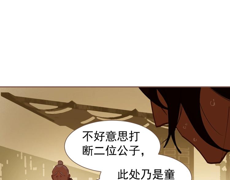 第56话 烁夜节12