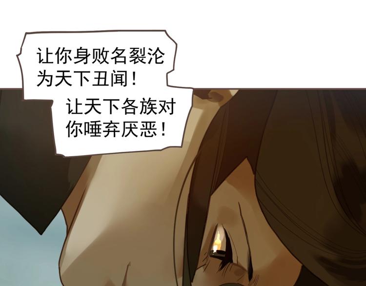第70话 雪色96