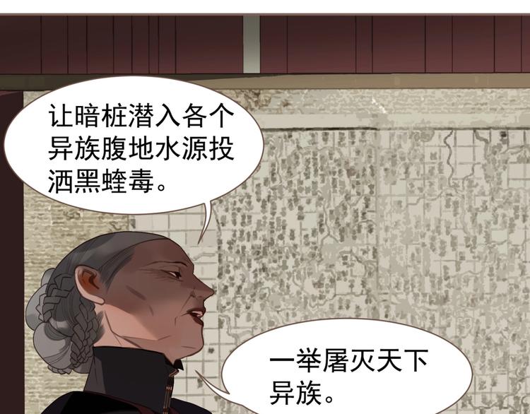 第62话 绝对强者64