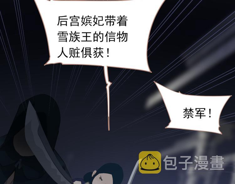 第38话 太阳女爵104