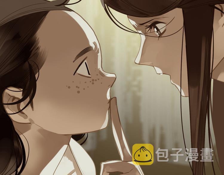 第24话 幻妃的突袭31