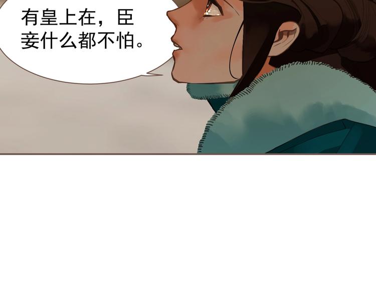 第58话 赌注104