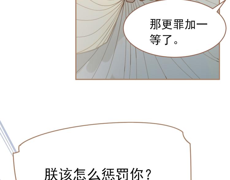 第25话 权利的裂痕97